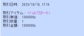 screenNoatun096