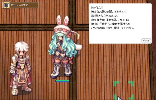 screenUrdr012