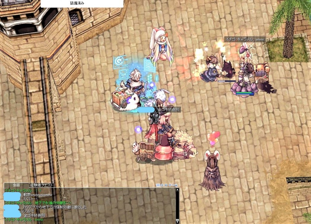 ラグナロクオンライン教皇クリスタルストラップ