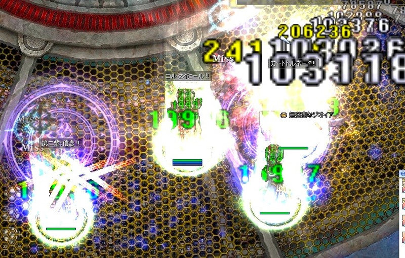 screenBreidablik3190