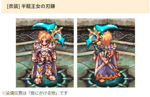 スクリーンショット (5)