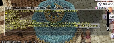 screenBreidablik5459