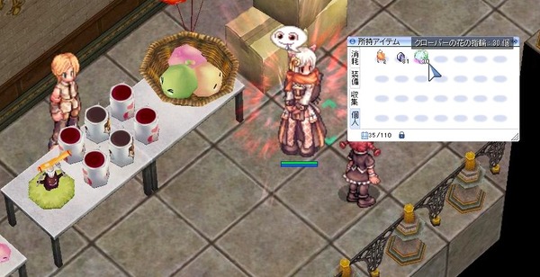 screenBreidablik2723