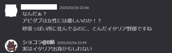 スクリーンショット 2025-03-26 180424 2