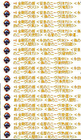 年版 私の支援ａｂについて デビルチ帝国学園