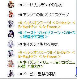 年版 私の支援abについて デビルチ帝国学園 年版 私の支援abについて デビルチ帝国学園