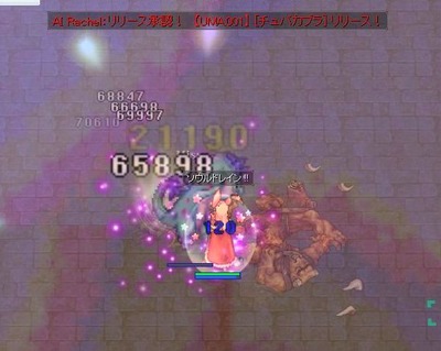 screenBreidablik5014