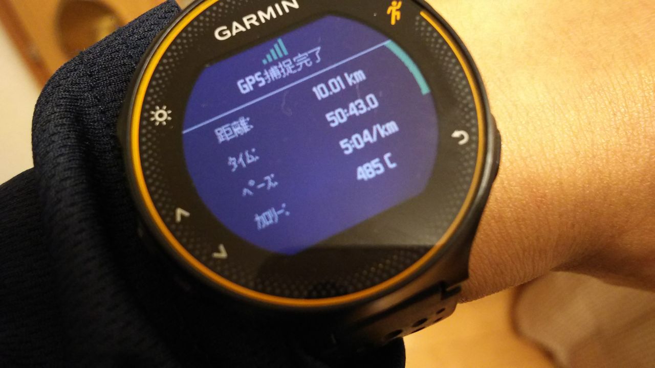 5キロ24分のランナーが10キロ頑張って走ったら何分かかるのか いきなりサブ4 ホノルルゆーぞうのランニング奮闘記 5キロ24分のランナーが10キロ頑張って走ったら何分かかるのか いきなりサブ4 ホノルルゆーぞうのランニング奮闘記