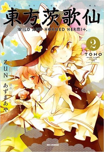 百合は何故blほど広まらないのか ごもくめし