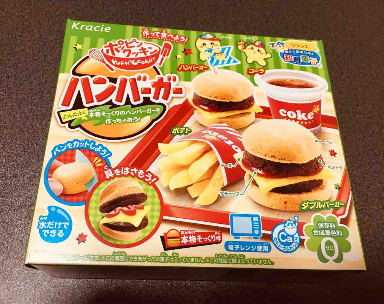アルパカパカパカちょっとオカピ 不妊治療を辞めた夫婦の形 アルパカパカパカちょっとオカピ 不妊治療を辞めた夫婦の形