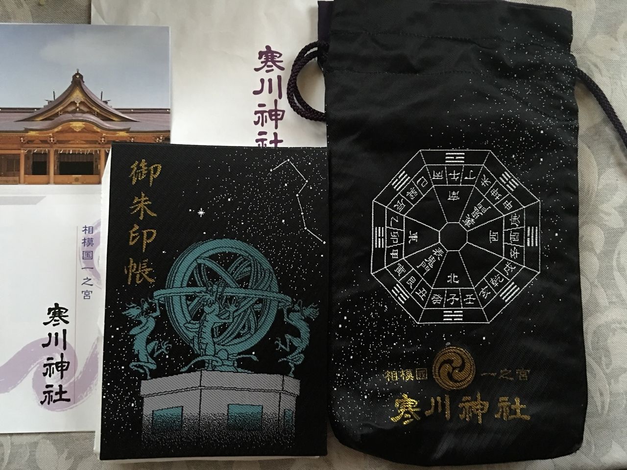寒川神社 ちょこぴー御朱印遠足