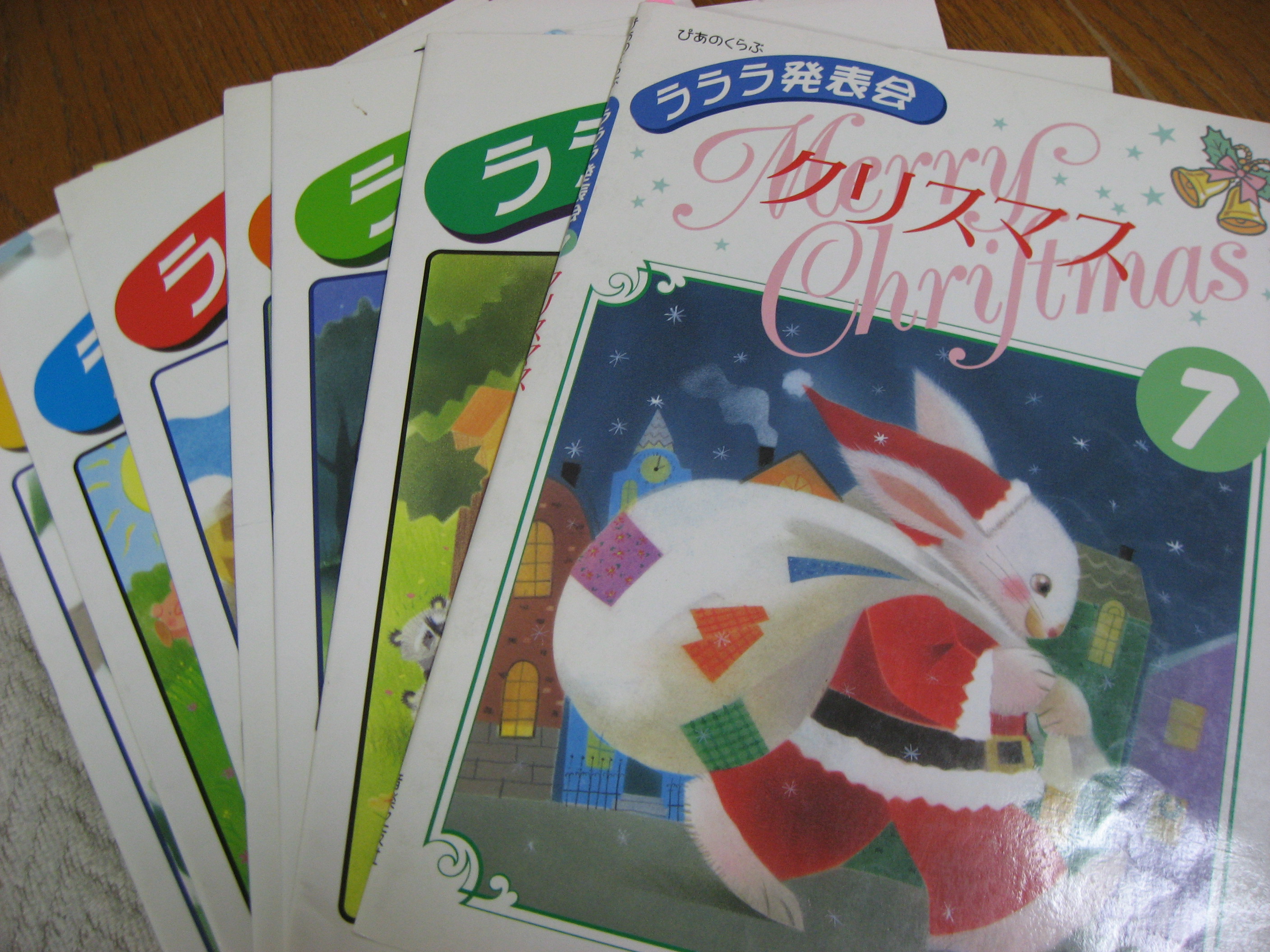 クリスマスコンサートにオススメな楽譜集 : しょうこ先生の日々。