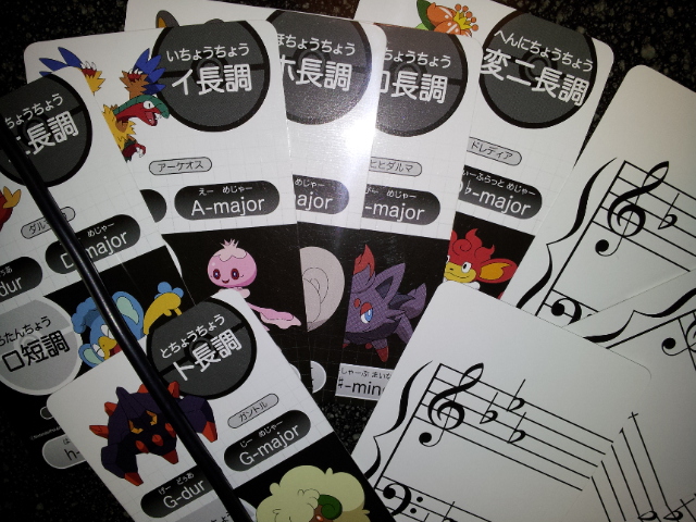 笑顔で 全調 マスター ポケモンのおかげ しょうこ先生の日々 笑顔で 全調 マスター ポケモンのおかげ しょうこ先生の日々