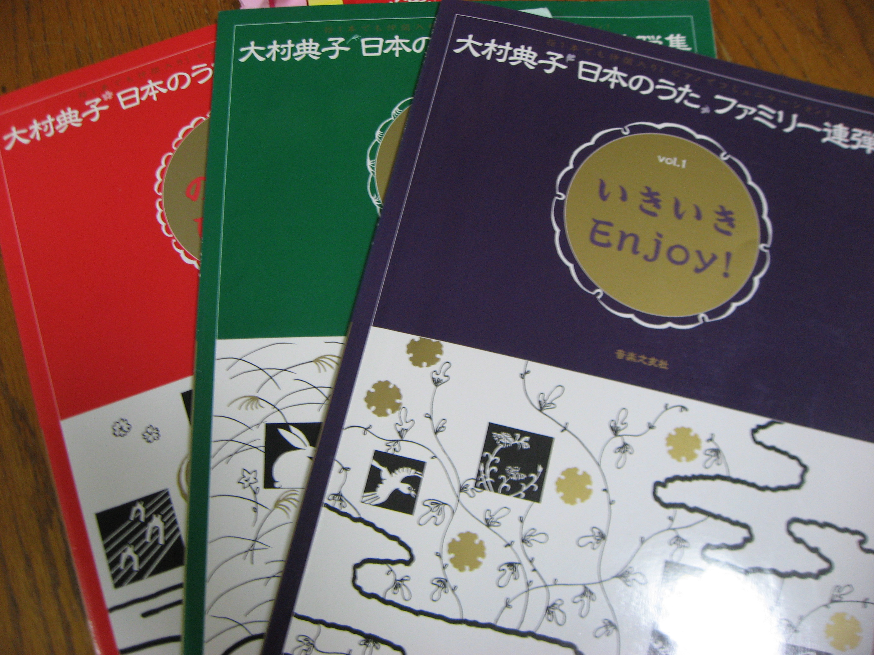 クリスマスコンサートにオススメな楽譜集 しょうこ先生の日々