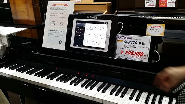 電子ピアノを「悪者」にしてしまわないために。 : しょうこ先生