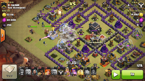 Screenshot_2015-10-12-23-31-11