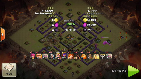 Screenshot_2015-10-12-23-32-46