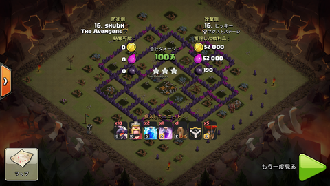 Screenshot_2015-10-12-23-25-24