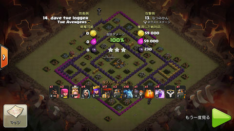 Screenshot_2015-10-12-23-29-29
