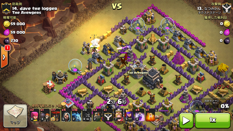 Screenshot_2015-10-12-23-25-41