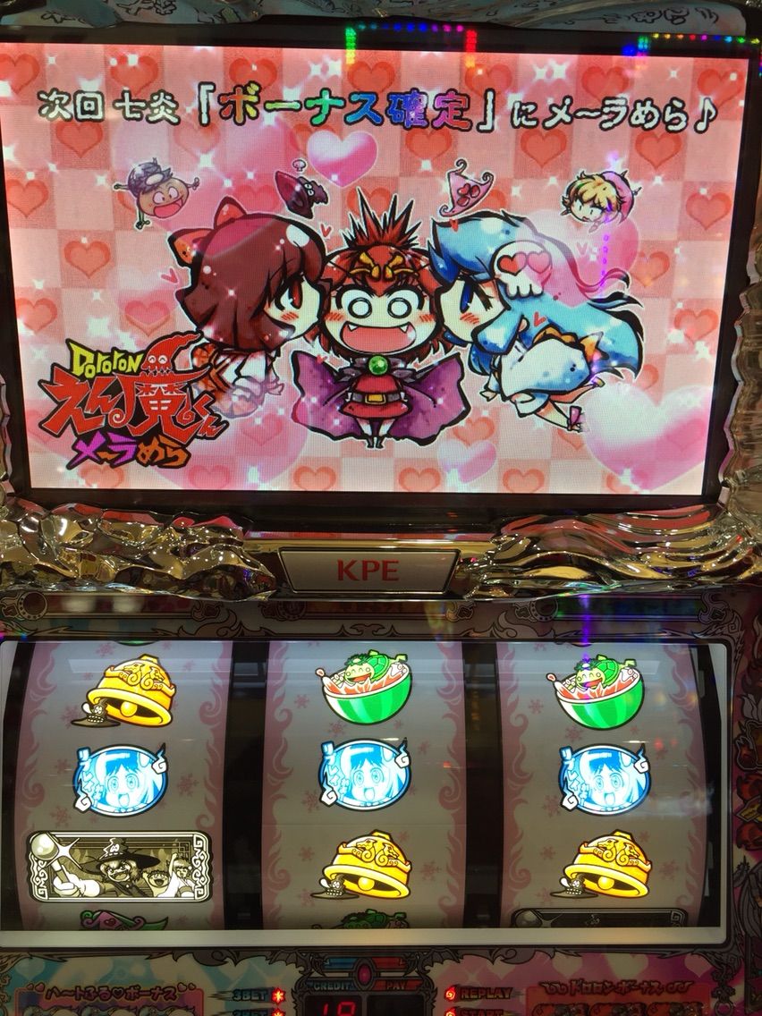 久々の凱旋天井vvv 兼業ハイエナ ちょこさら日記 久々の凱旋天井vvv 兼業ハイエナ ちょこさら日記