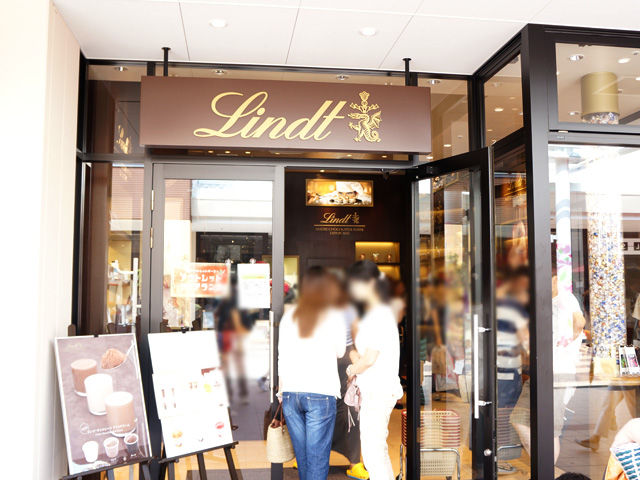 リンツカフェ