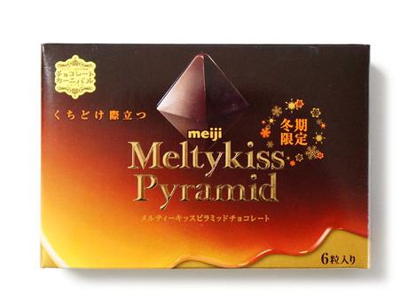 メルティーキッス
