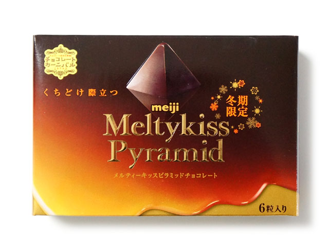 ピラミッド チョコライフ