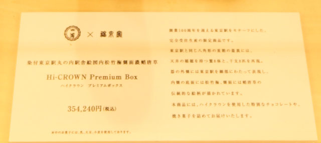 DSC07117-3