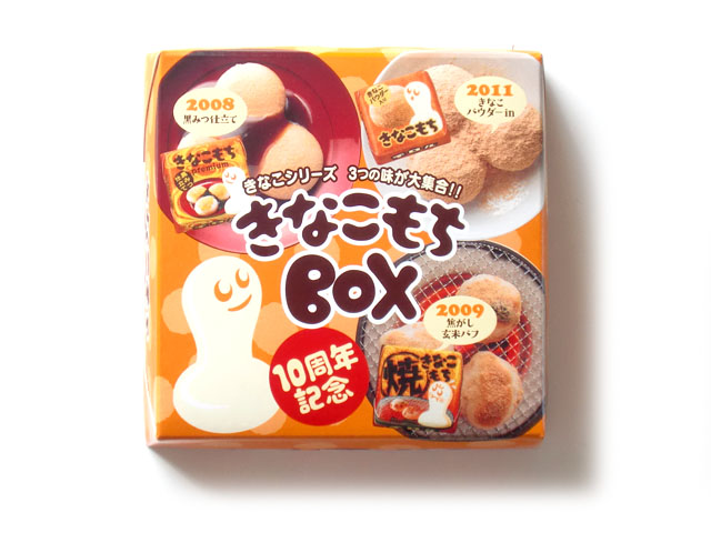 きなこもちBOX 10周年記念 （チロルチョコ） : チョコライフ
