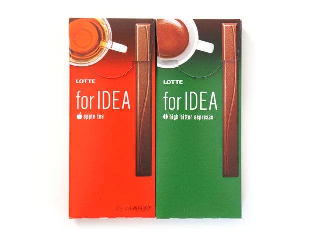 forIDEA