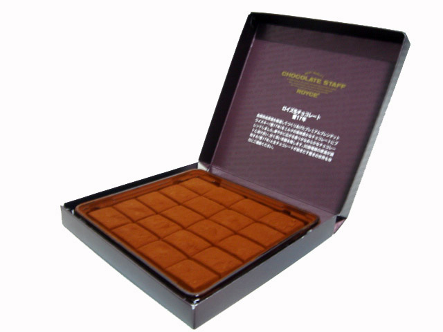 生チョコレート 響１７年 ロイズ チョコライフ