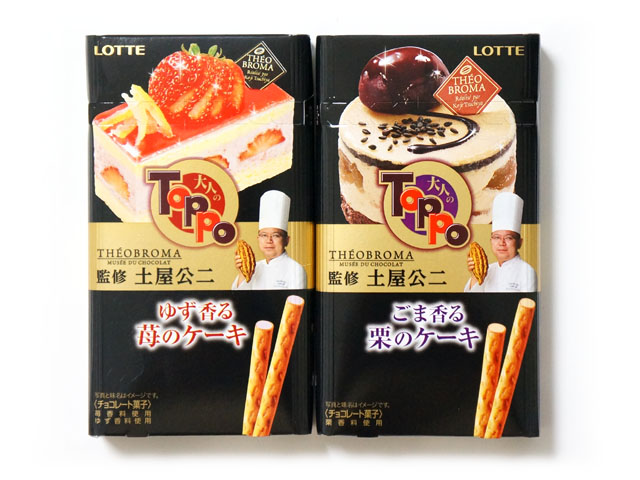 toppo
