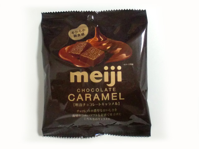Amazon ヴェルタースオリジナル キャラメルチョコ キャラメル 125g Werther S ヴェルタース キャラメル 通販