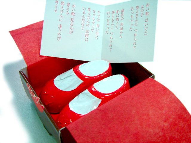 横浜チョコレート チョコライフ 横浜チョコレート チョコライフ