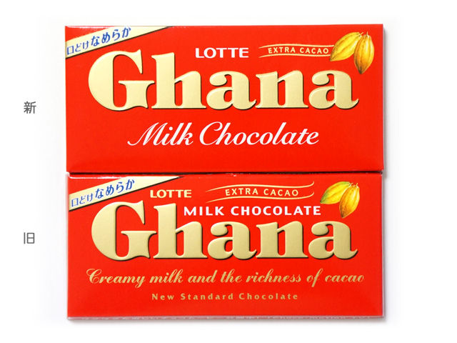 ghana2