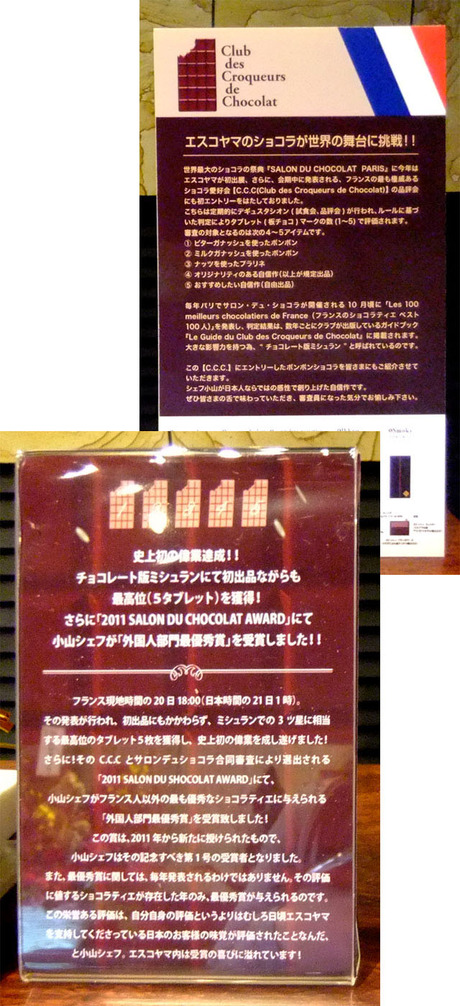 koyama3