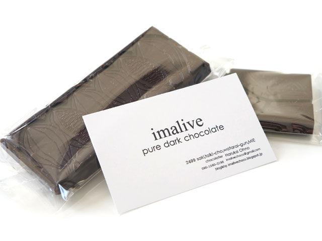 imalive