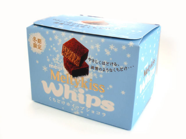メルティーキッス ホイップス （明治） : チョコライフ
