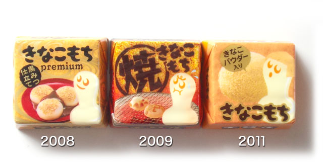 きなこもちページ 岩塚製菓 きなこ餅 八ツ橋味 18枚（岩塚製菓）の口コミ