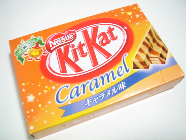 食品 ネスレ キットカット 部活応援ゴールド 塩キャラメル味 30袋