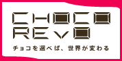 レボ