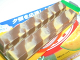 meron