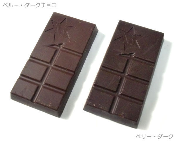 ミニ バー モンテズマ チョコライフ ミニ バー モンテズマ チョコライフ