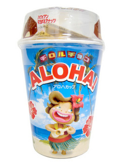 aloha