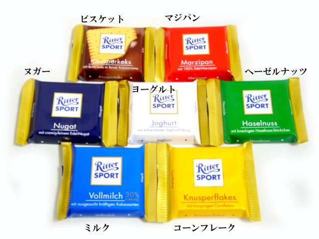 ミニリッターアソート リッタースポーツ チョコライフ