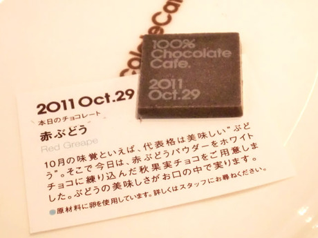 �����Υ��祳�졼��