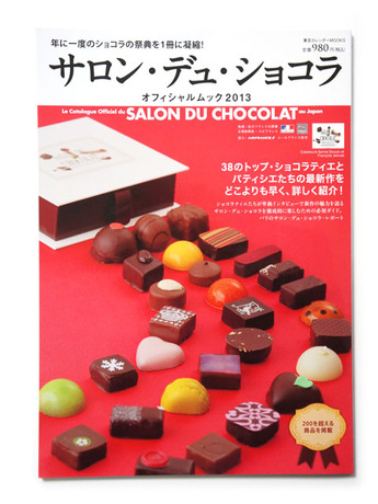 salonduchocolat