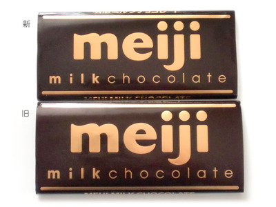 meiji