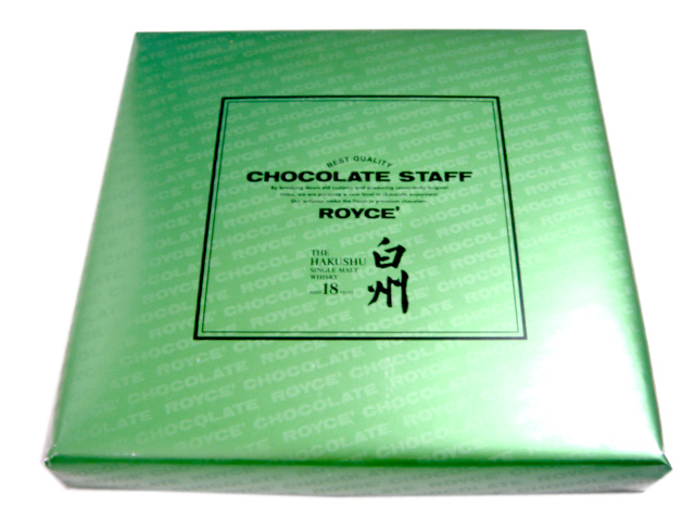 生チョコレート 白州 ロイズ チョコライフ